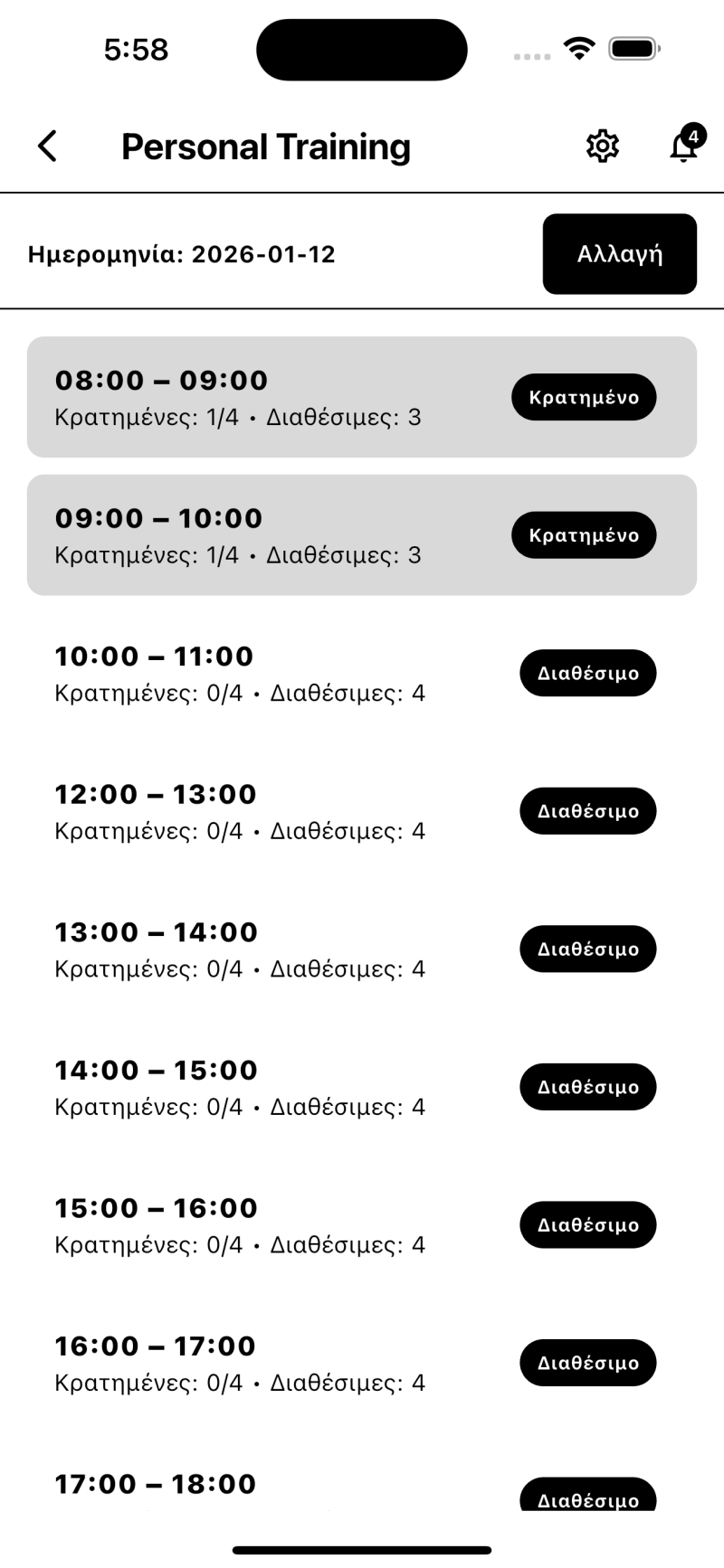 booking.TheProcess.gr