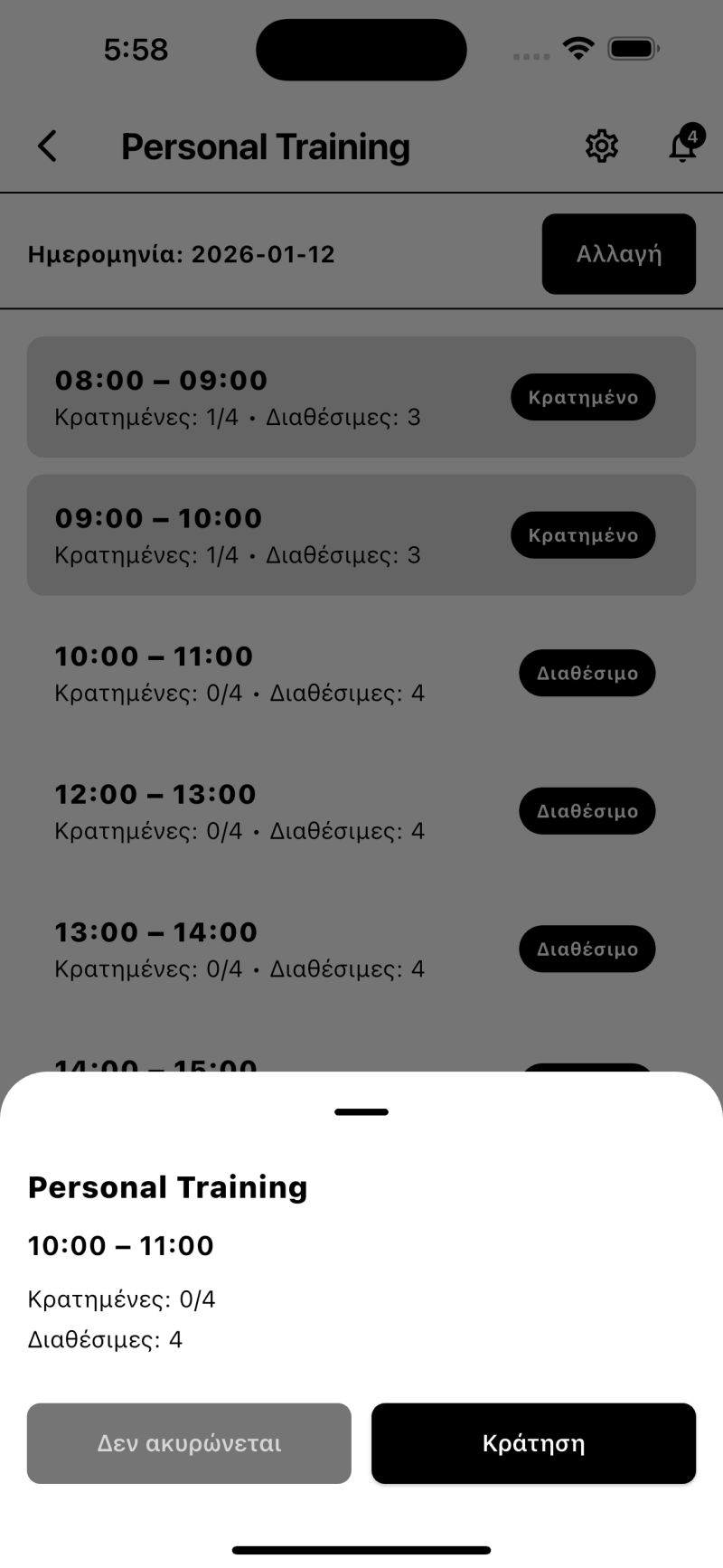 booking.TheProcess.gr