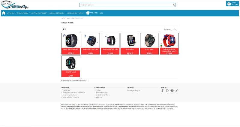 AriaShop.gr