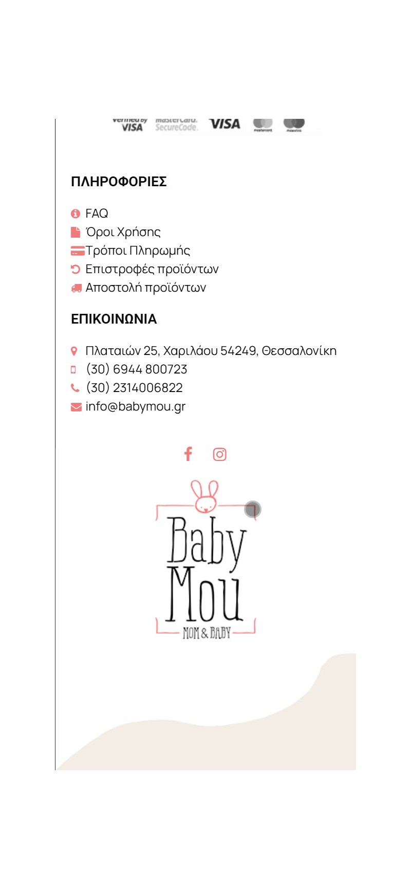 Babymou.gr