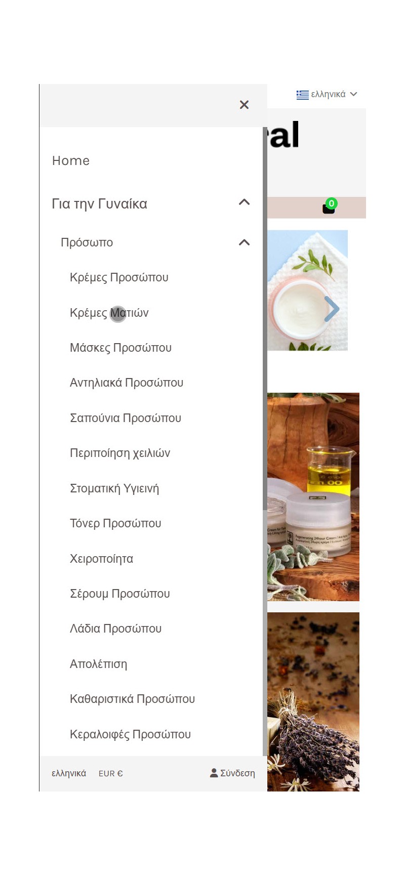 NaturalClick.gr