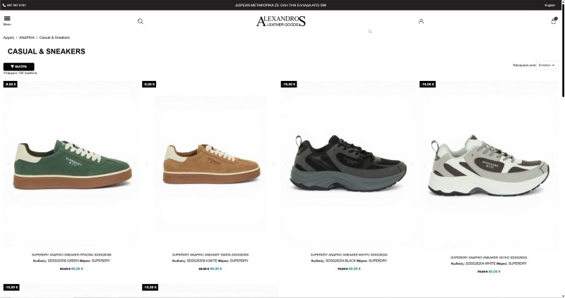 AlphaShoes.gr