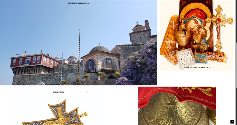 Athonas.com