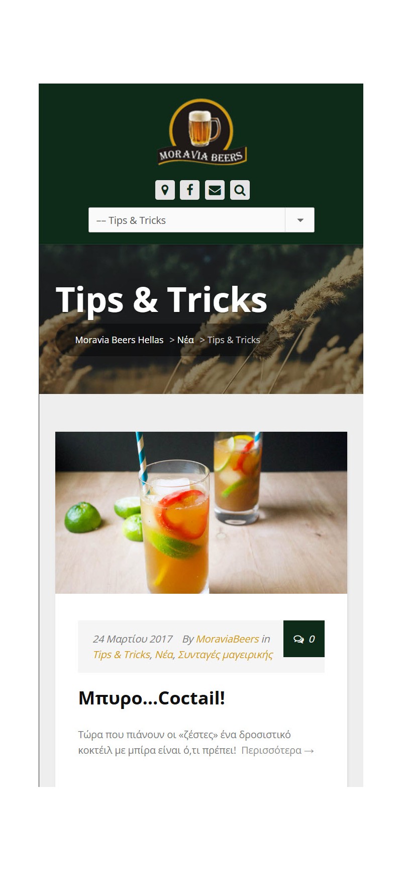 MoraviaBeers.com