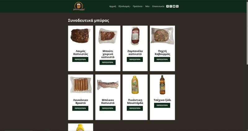 MoraviaBeers.com