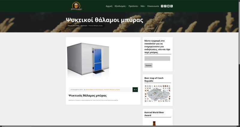 MoraviaBeers.com