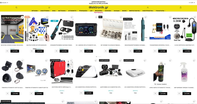 Elektronik.gr