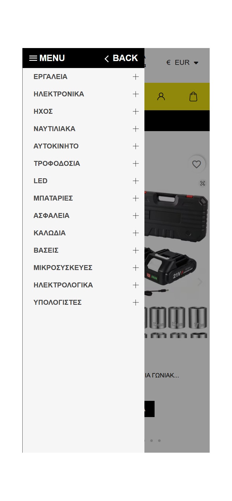 Elektronik.gr