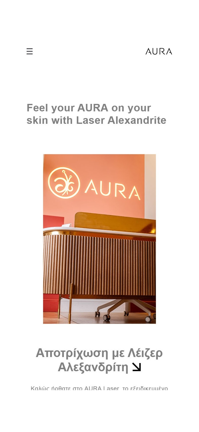 AuraLaser.gr