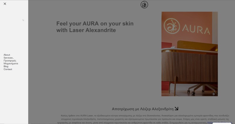 AuraLaser.gr
