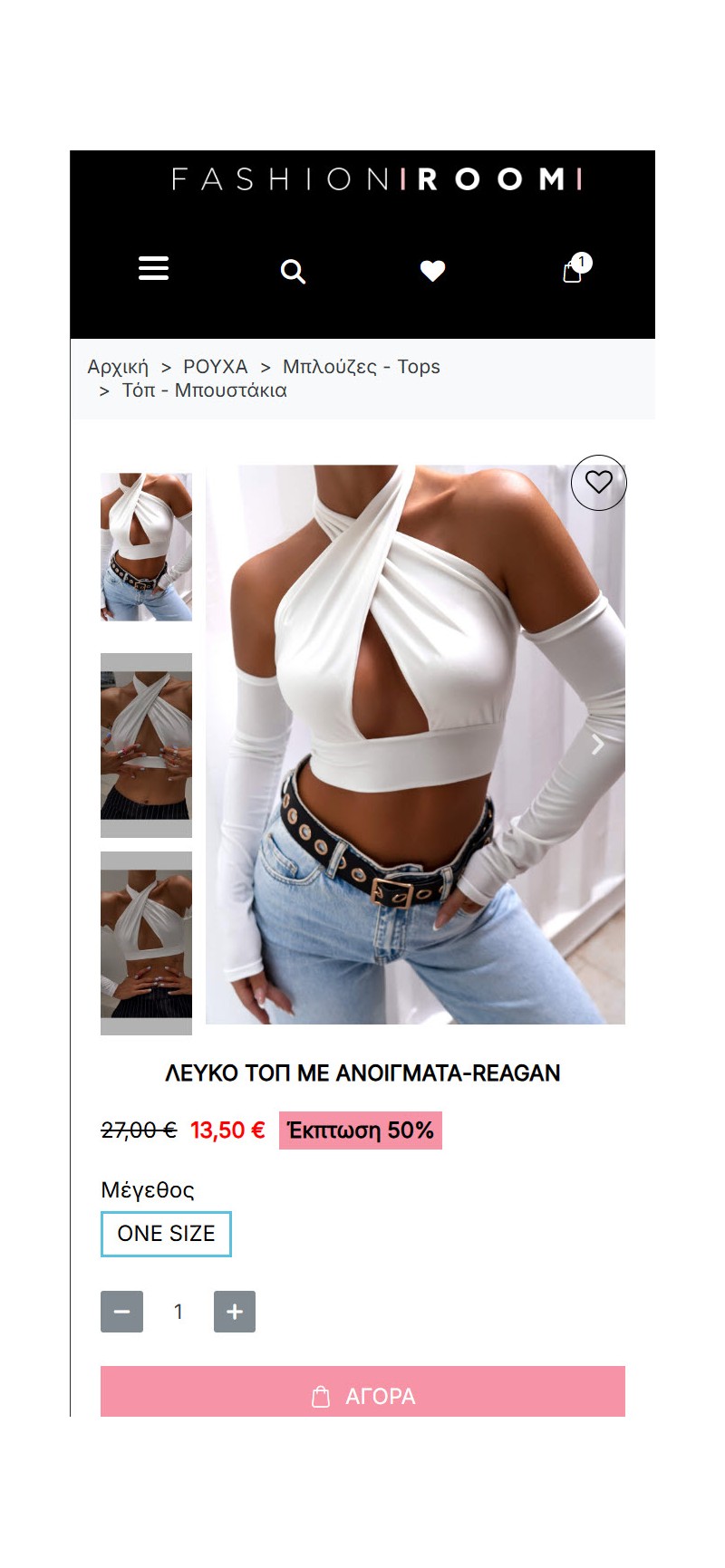 FashionRoom.gr