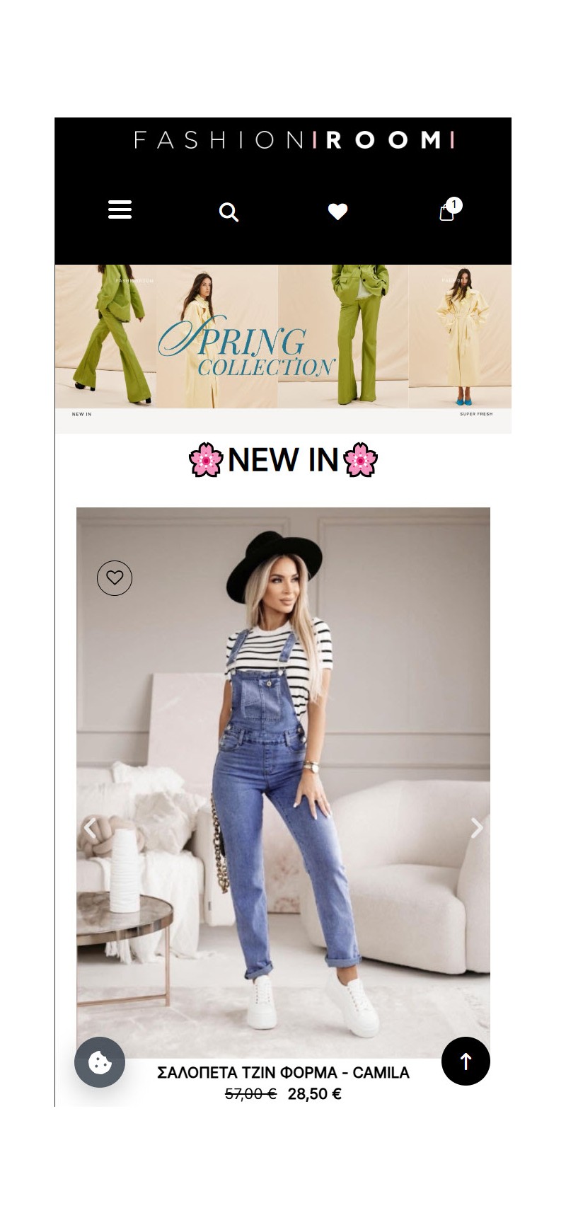 FashionRoom.gr