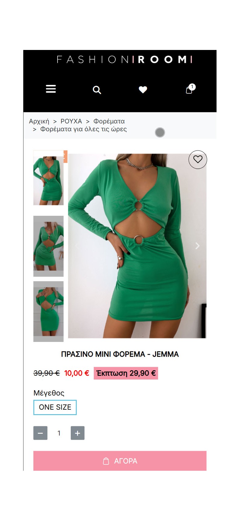 FashionRoom.gr