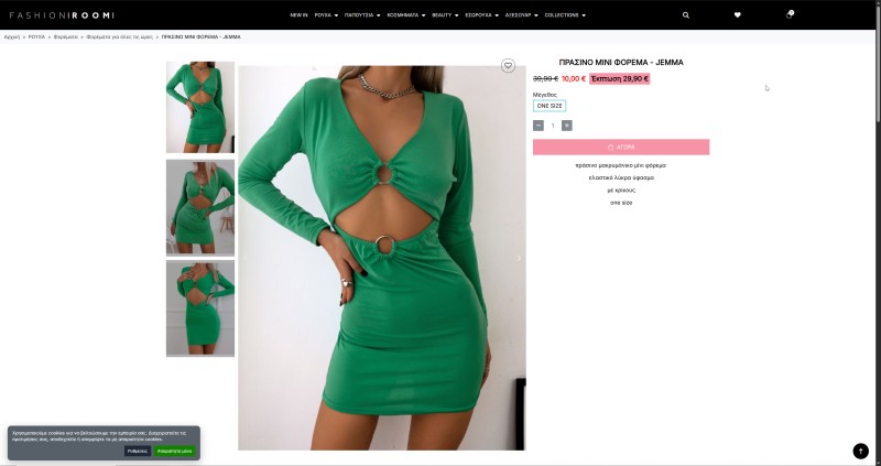 FashionRoom.gr