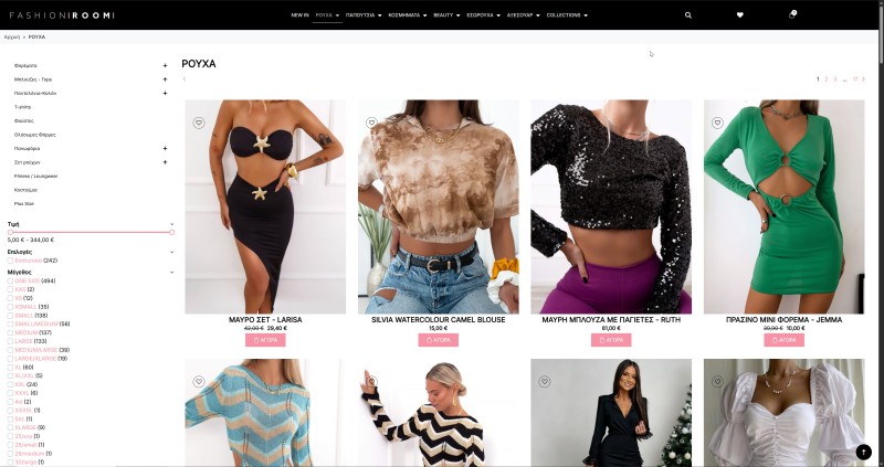 FashionRoom.gr