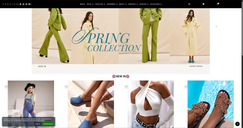 FashionRoom.gr