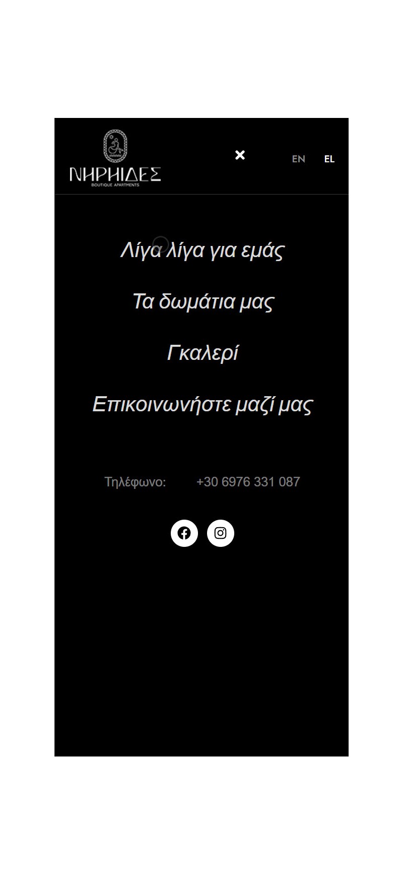 NiriidesRooms.gr
