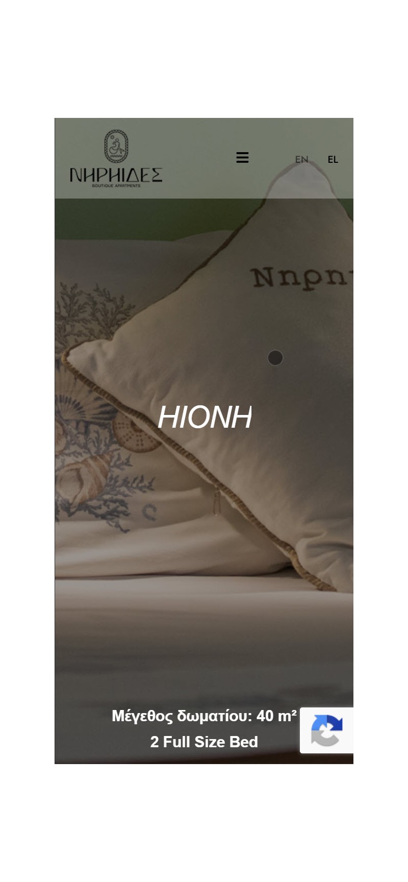 NiriidesRooms.gr