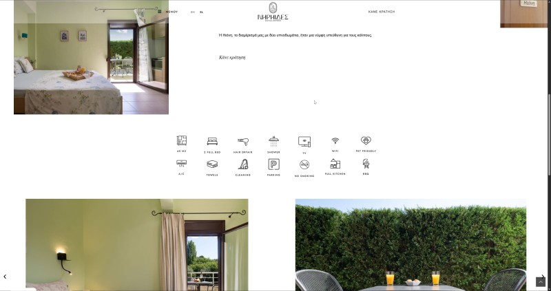 NiriidesRooms.gr