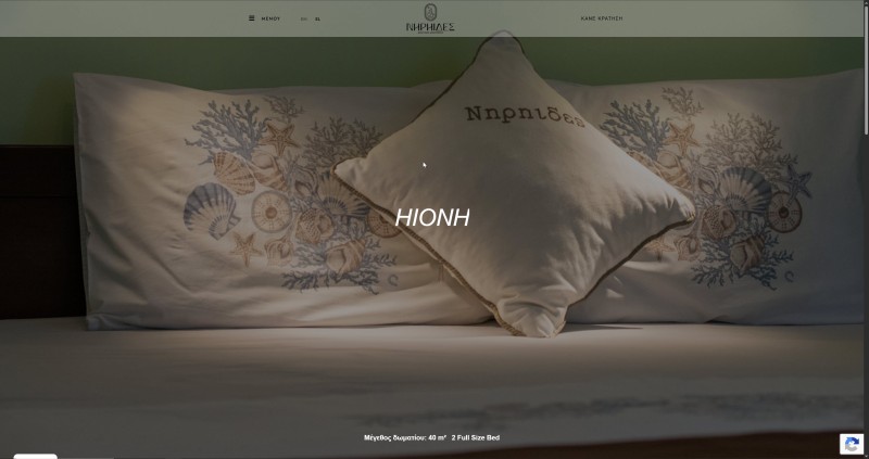 NiriidesRooms.gr