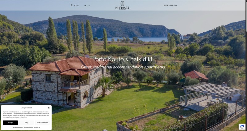 NiriidesRooms.gr