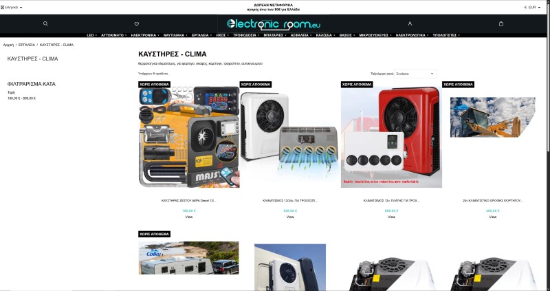 ElectronicRoom.eu