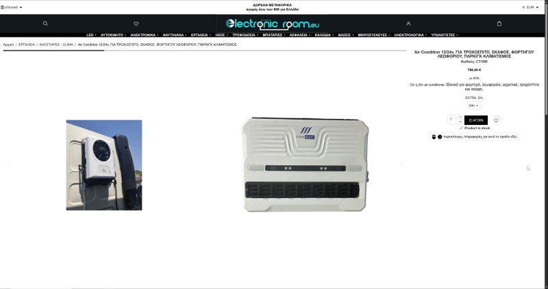 ElectronicRoom.eu
