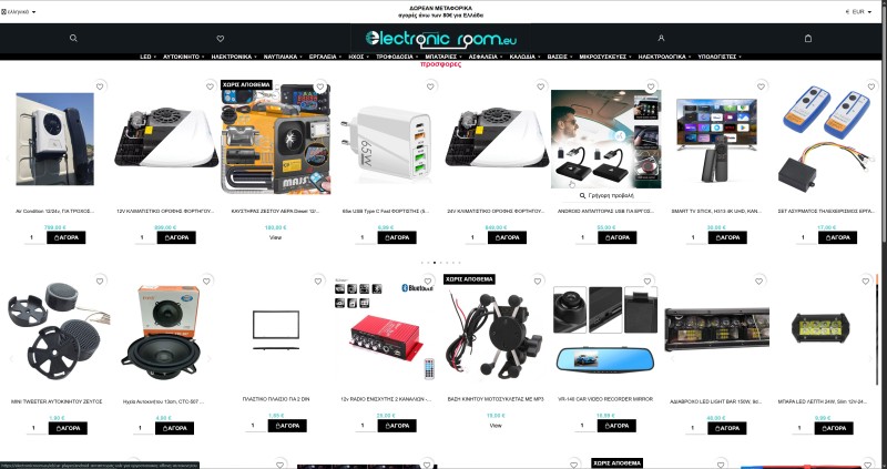 ElectronicRoom.eu