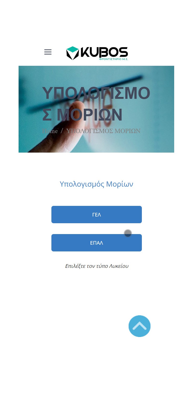 kybosfront.gr