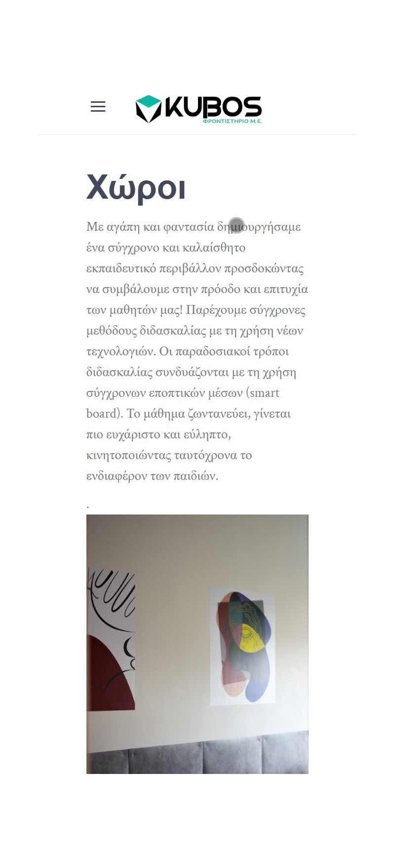 kybosfront.gr