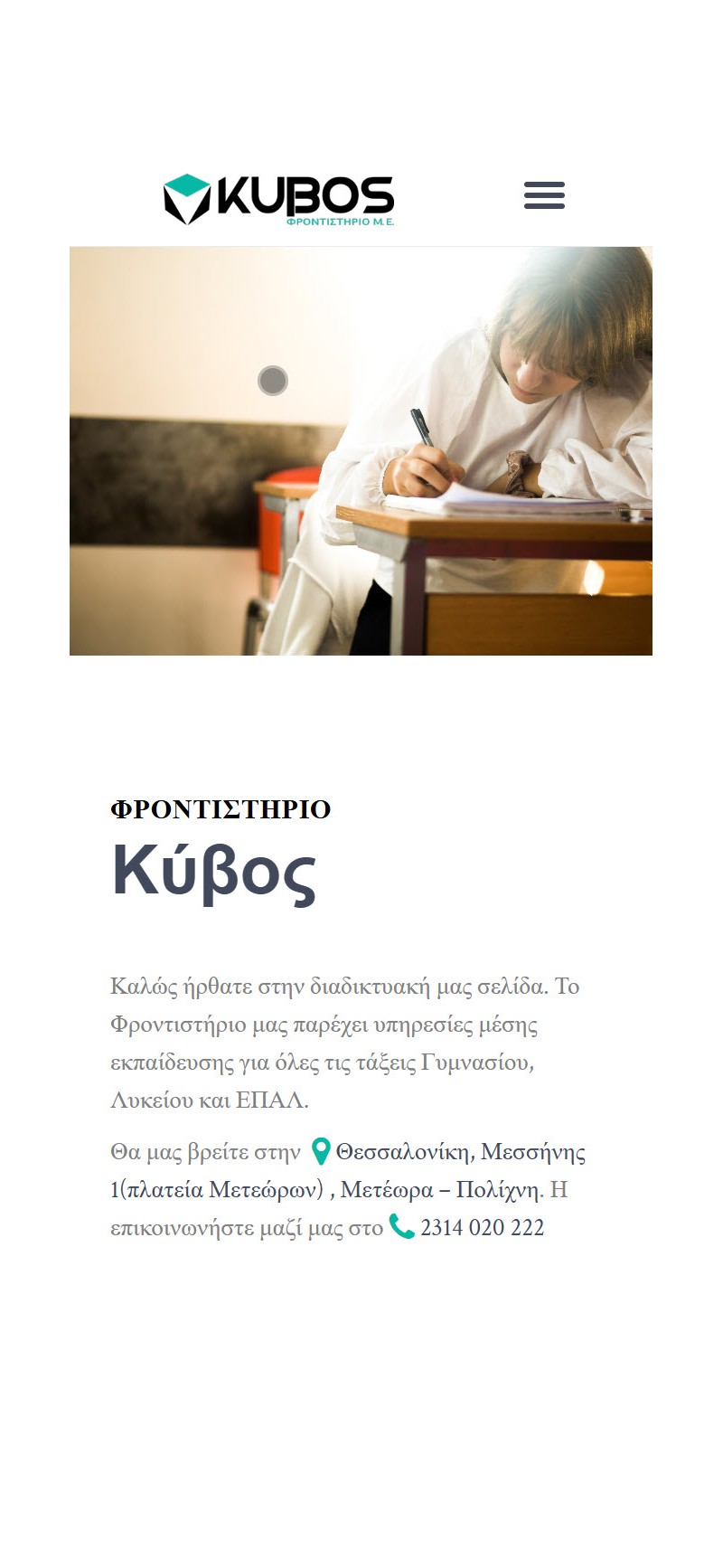 kybosfront.gr