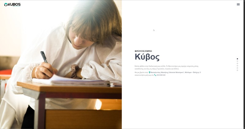 kybosfront.gr