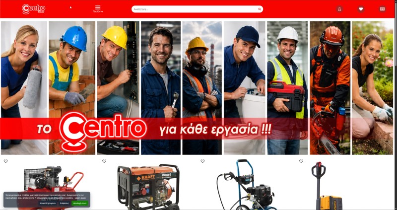 Centro-Store.gr