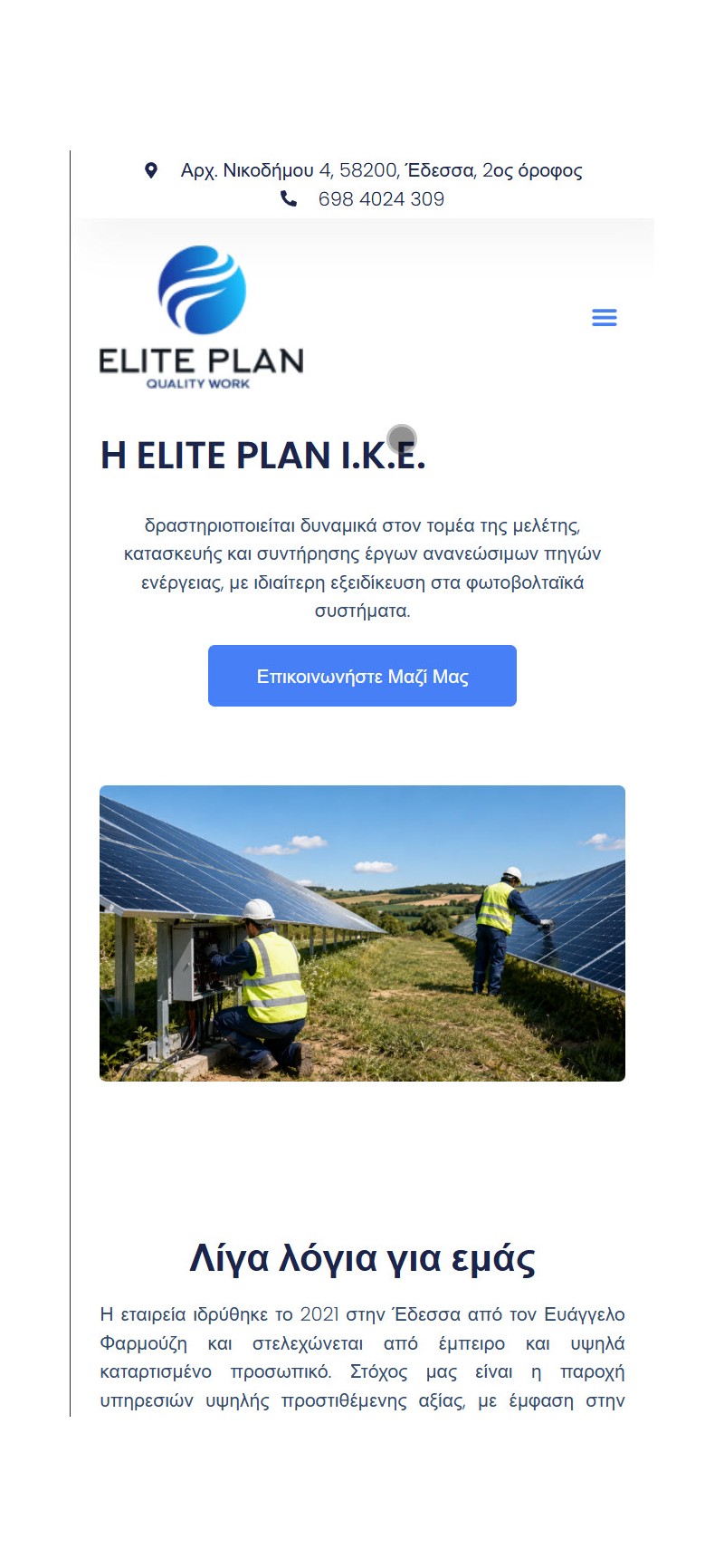 ElitePlan.gr