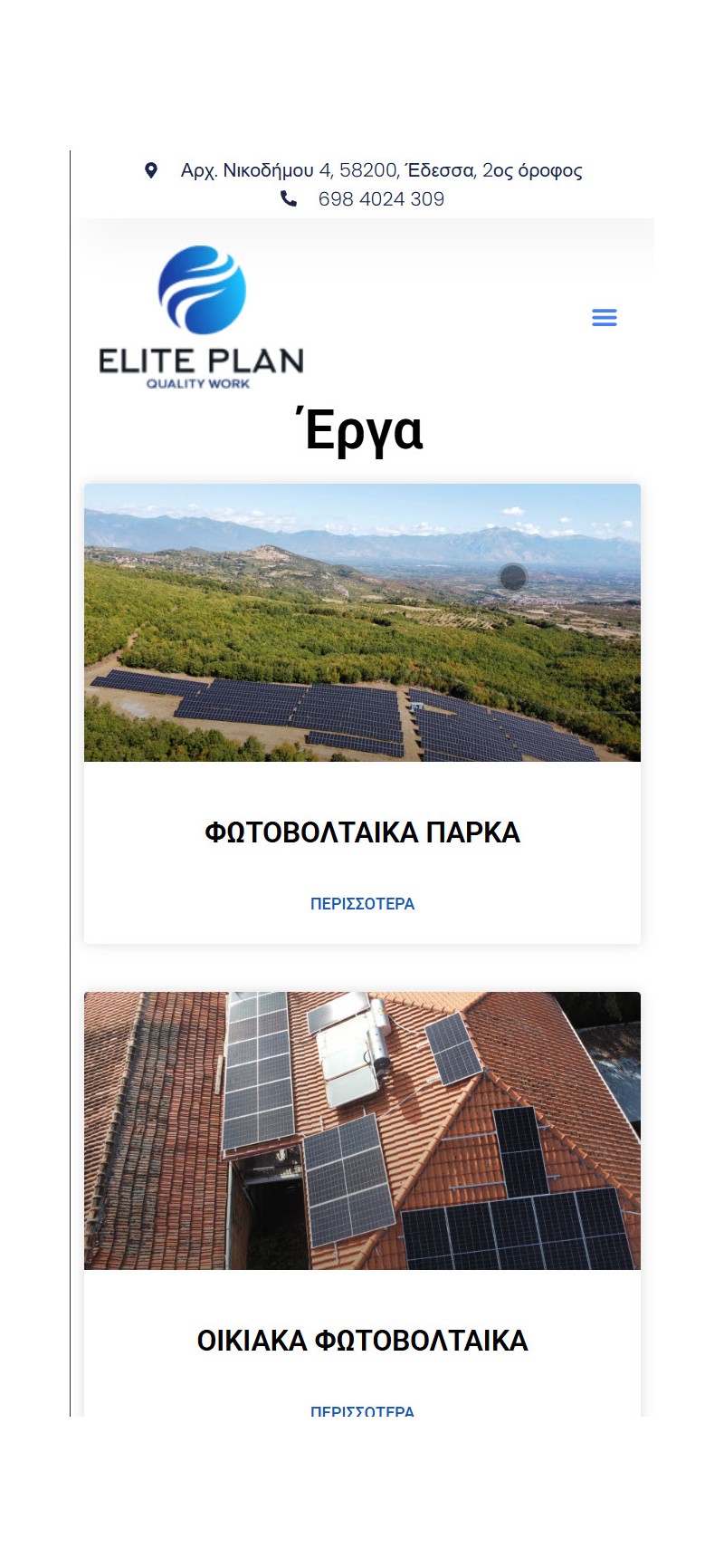 ElitePlan.gr
