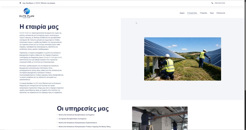 ElitePlan.gr