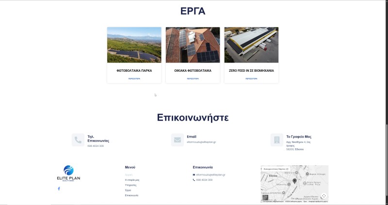 ElitePlan.gr