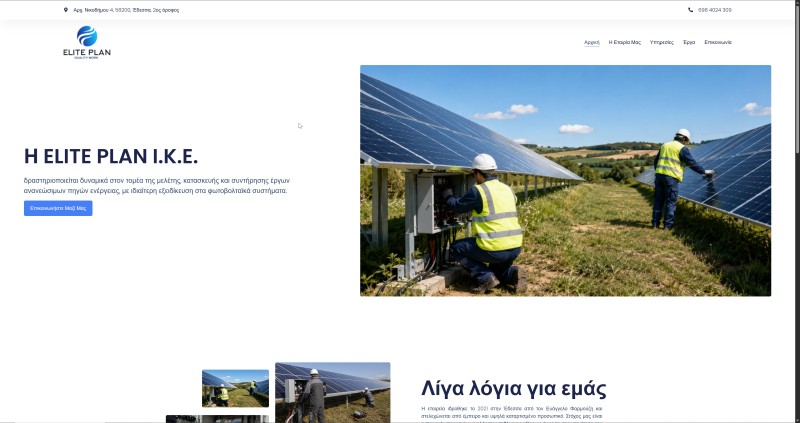 ElitePlan.gr