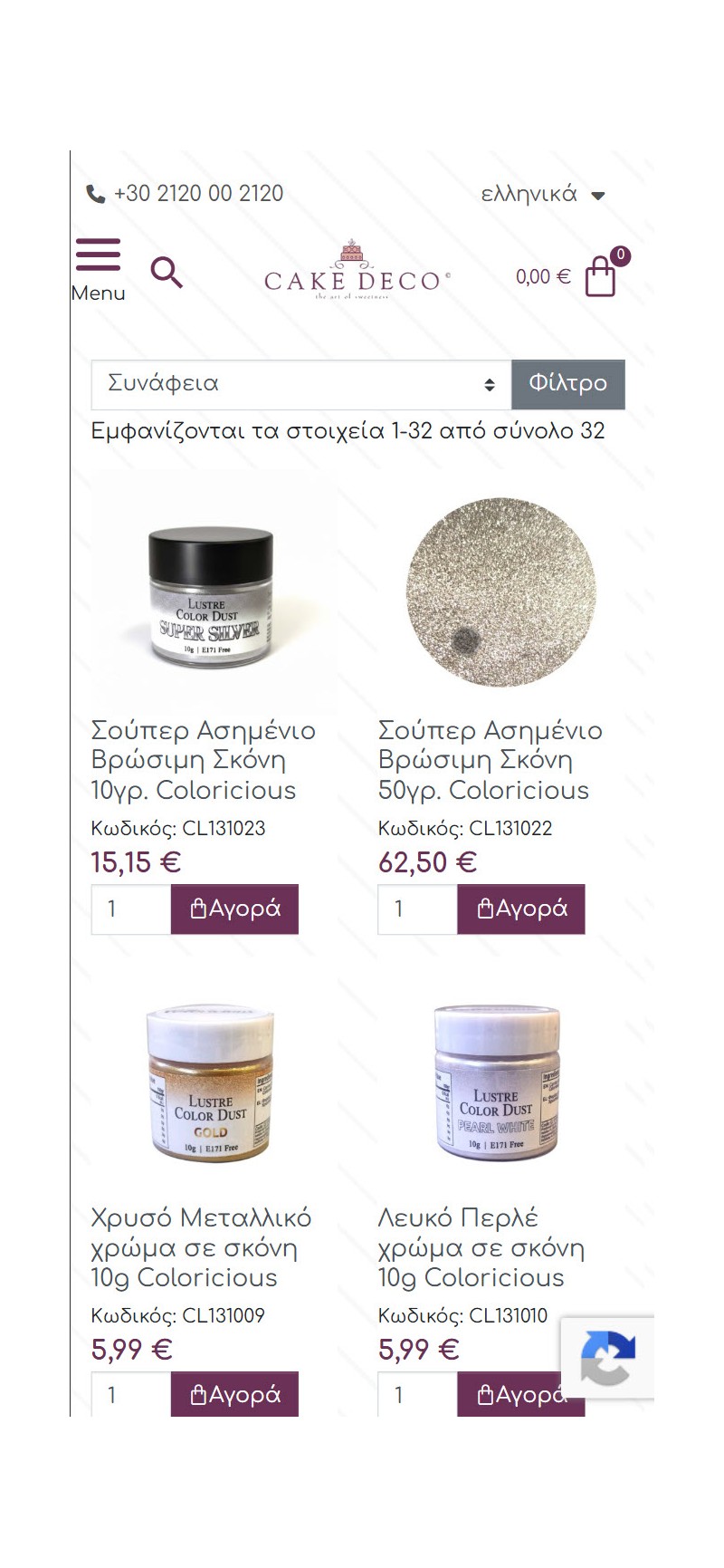 CakeDeco.gr